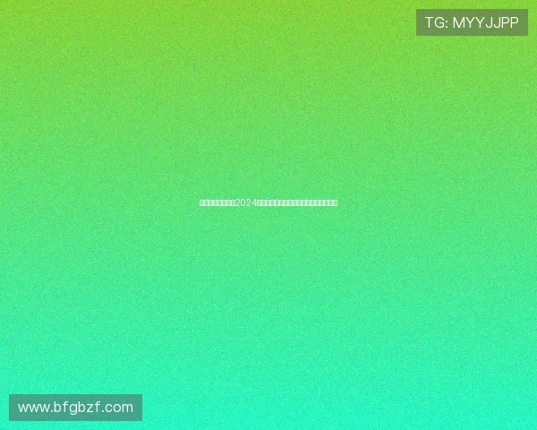 穿越光影的奇迹：2024年最热门电影，一场视听盛宴等你解锁！